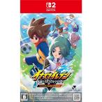 『中古即納』{Switch2} イナズマイレブン 英雄たちのヴィクトリーロード Nintendo Switch 2 Edition レベルファイブ(20260611)