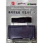 『中古即納』{ACC}{WS} ワンダースワン専用充電器・充電池セット サミー(SWJ-005)(19990304)