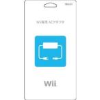 [ б/у немедленная уплата ]{ACC}{Wii} Wii специальный AC адаптер nintendo (RVL-A-AD/RVL-002)(20061202)