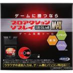『中古即納』{ACC}{NDS} プロアクションリプレイ MAX DS/DS Lite用 デイテル・ジャパン(DJ-DSMAX-BK)(20070413)