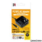 『新品』『お取り寄せ』{ACC}{SFC} FC/SFC用 ACアダプター ブレア(BR-0007)(20200731)