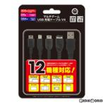 『新品即納』{ACC}{3DS} マルチゲームUSB充電ケーブル V4(各機種用) コロンバスサークル(CC-MLMU4-BK)(20210826)
