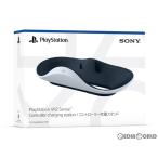[ б/у немедленная уплата ]{ACC}{PS5} PlayStation VR2 Sense&amp;trade; контроллер зарядка подставка SIE(CFI-ZSS1J)(20230222)