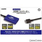 『中古即納』{ACC}{PS2} HDMIコンバーター(PS2/PS1用) コロンバスサークル(CC-PSHDC-BL)(20220731)