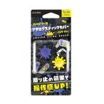 『新品即納』{ACC}{Switch2} Switch2用(スイッチ2用) アナログスティックカバー インク イエロー/パープル アローン(ALG-NS2ASCIYP)(20250731)