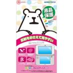 『中古即納』{ACC}{3DS} new 目にラクシート3D ゲームテック(N3F1725)(20141011)