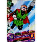 Yahoo! Yahoo!ショッピング(ヤフー ショッピング)『中古即納』{プレイ用}{TCG} ドラゴンボールヒーローズ H4-13C グレートサイヤマン（20110519）