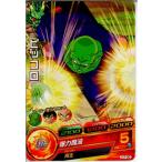 Yahoo! Yahoo!ショッピング(ヤフー ショッピング)『中古即納』{プレイ用}{TCG} ドラゴンボールヒーローズ H7-06C ピッコロ（20111117）
