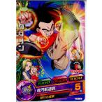 Yahoo! Yahoo!ショッピング(ヤフー ショッピング)『中古即納』{プレイ用}{TCG} ドラゴンボールヒーローズ H7-17C クリリン（20111117）