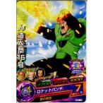 『中古即納』{プレイ用}{TCG}ドラゴンボールヒーローズ HG1-14C 人造人間16号(20120322)