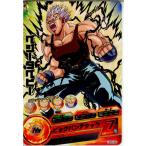 『中古即納』{TCG} ドラゴンボールヒーローズ HG5-56R ベジータベビー(20121115)