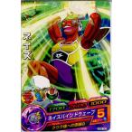 Yahoo! Yahoo!ショッピング(ヤフー ショッピング)『中古即納』{プレイ用}{TCG} ドラゴンボールヒーローズ HG8-30C ネイズ（20130516）