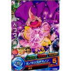Yahoo! Yahoo!ショッピング(ヤフー ショッピング)『中古即納』{TCG} ドラゴンボールヒーローズ HG10-11C 魔人ブウ：善（20130912）