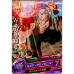 Yahoo! Yahoo!ショッピング(ヤフー ショッピング)『中古即納』{プレイ用}{TCG} ドラゴンボールヒーローズ HG10-27C 人造人間13号（20130912）
