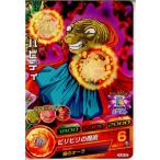 Yahoo! Yahoo!ショッピング(ヤフー ショッピング)『中古即納』{TCG} ドラゴンボールヒーローズ HJ8-30C バビディ（20150115）