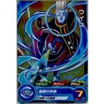 Yahoo! Yahoo!ショッピング(ヤフー ショッピング)『中古即納』{TCG} ドラゴンボールヒーローズ PUMS4-03 ウイス（20180728）