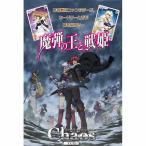 『新品即納』{TCG} ChaosTCG トライアルデッキ 魔弾の王と戦姫(ヴァナディース)(20141219)