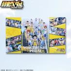 『新品即納』{TCG} 弱虫ペダル GRANDE ROAD フレキシブルラバーマット バンダイアパレル(20150224)
