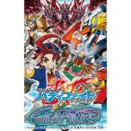 Yahoo! Yahoo!ショッピング(ヤフー ショッピング)『新品即納』{TCG} フューチャーカード バディファイト 新ブースターパック第1弾 ギガ・フューチャー（BF-H-BT01）（20150403）