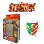 『新品即納』{TCG} フューチャーカード バディファイト ハンドレッド 500円スタートデッキ第1弾 紅蓮の拳(BF-H-SD01)(20150320)