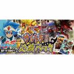 『新品』『お取り寄せ』{BOX}{TCG} フューチャーカード バディファイト ハンドレッド エクストラブースター第1弾 ウルトラ!! 必殺パック(BF-H-EB01)(15パック)