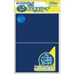 『新品即納』{TCG} トレカスリーブ ディープブルー アクラス(20150813)