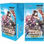 『新品即納』{BOX}{TCG} 三国志大戦トレーディングカードゲーム ドラフトパック(HCV-2368)(20パック)(20151203)