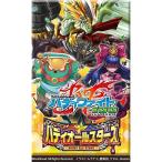 『新品即納』{BOX}{TCG} フューチャーカード バディファイト ハンドレッド エクストラブースター第4弾 バディオールスターズ(BF-H-EB04)(15パック)(20151204)
