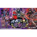 『新品即納』{TCG} バディファイト ハンドレッド パーフェクトパック第1弾 決戦!! 裏角王(BF-H-PP01)(20160205)