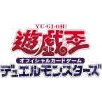 『新品即納』{TCG} 遊戯王OCG デュエルモンスターズ STARTER DECK 2017(スターターデッキ2017)(CG1537)(20170325)