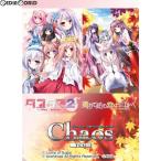 『新品即納』{カートン}{TCG} 初回版 ChaosTCG ブースターパック タユタマ2 After Stories(アフターストーリーズ) ＆ 縁りて此の葉は紅に(16BOX)(20180420)