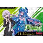 『新品即納』{TCG}カードファイト!! ヴァンガード トライアルデッキ第5弾 戸倉ミサキ(VG-V-TD05)(20181130)