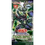『新品即納』{TCG}遊戯王OCG デュエルモンスターズ CHAOS IMPACT(カオス・インパクト)(CG1635)(20190713)