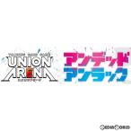 『予約前日出荷』{カートン}{TCG}UNION ARENA(ユニオンアリーナ) ブースターパック アンデッドアンラック【UA25BT】(16BOX)(20240816)