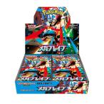 『新品即納』{TCG} (BOX) ポケモンカードゲーム MEGA(メガ) 拡張パック メガブレイブ ポケモン(30パック)(20250801)