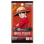 バンダイ ONE PIECEカードゲーム 受け継がれる意志 ワンピースカードゲーム ブースターパック 3パックセット
