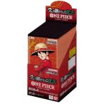 『新品即納』{TCG} (カートン)3周年!トレジャーCP特典付(PP31パック) ワンピカード ブースターパック 受け継がれる意志【OP-13】 バンダイ(12BOX)(20250823)