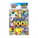 『予約前日出荷』{TCG} ポケモンカードゲーム MEGA(メガ) スタートデッキ100 バトルコレクション ポケモン(20251219)