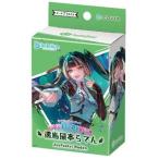 『新品即納』{TCG} hololive OFFICIAL CARD GAME(ホロライブ オフィシャル カードゲーム) ライブスタートデッキ 儒烏風亭らでん カバー(20260424)