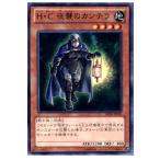 Yahoo! Yahoo!ショッピング(ヤフー ショッピング)『中古即納』{TCG} 遊戯王 ABYR-JP009R H・C 夜襲のカンテラ