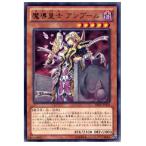 Yahoo! Yahoo!ショッピング(ヤフー ショッピング)『中古即納』{プレイ用}{TCG} 遊戯王 ABYR-JP024R 魔導皇士 アンプール