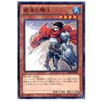 Yahoo! Yahoo!ショッピング(ヤフー ショッピング)『中古即納』{TCG} 遊戯王 ABYR-JP032R 絶海の騎士