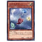 『中古即納』{プレイ用}{TCG}遊戯王 ABYR-JP036N ハウスダストン