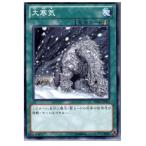 Yahoo! Yahoo!ショッピング(ヤフー ショッピング)『中古即納』{プレイ用}{TCG} 遊戯王 REDU-JP065NR 大寒気