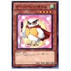 ¡ØÃæ¸Å¨Ǽ¡Ù{¥×¥ì¥¤ÍÑ}{TCG} Í·µº²¦ GAOV-JP003N ¥ª¡¼¥Ð¡¼¥ì¥¤¡¦¥ª¥¦¥ë
