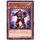 Yahoo! Yahoo!ショッピング(ヤフー ショッピング)『中古即納』{プレイ用}{TCG} 遊戯王 GAOV-JP004R タスケナイト