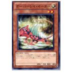 Yahoo! Yahoo!ショッピング(ヤフー ショッピング)『中古即納』{プレイ用}{TCG} 遊戯王 GAOV-JP007N オーバーレイ・イーター