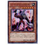 『中古即納』{TCG} 遊戯王 GAOV-JP009SR ハンマーラッシュ・バウンサー