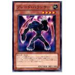 Yahoo! Yahoo!ショッピング(ヤフー ショッピング)『中古即納』{プレイ用}{TCG} 遊戯王 GAOV-JP010N ブレード・バウンサー