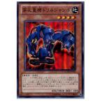 Yahoo! Yahoo!ショッピング(ヤフー ショッピング)『中古即納』{プレイ用}{TCG} 遊戯王 GAOV-JP015SR 穿孔重機ドリルジャンボ